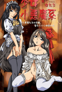 Portada de Shoujo Koakuma Kei